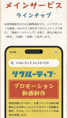 課題解決のための戦略設計