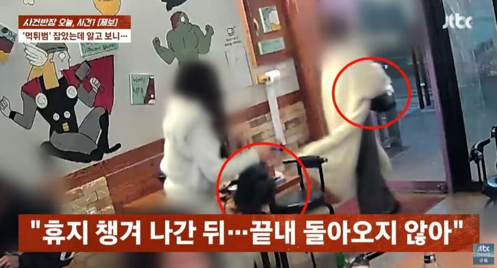 韓国・飲食店で無銭飲食、客は未成年と判明…「示談勧められた」店主が困惑　写真枚　国際ニュース：AFPBB News