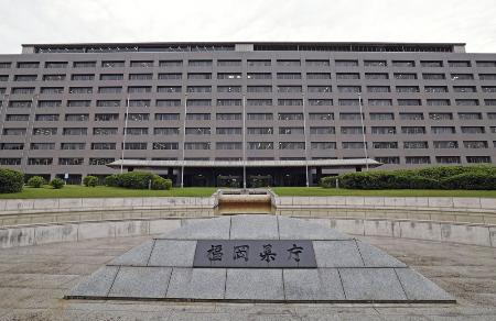 不適切用地買収、２人戒告 福岡県、当初の５倍増額 | 全国のニュース | 福井新聞ONLINE