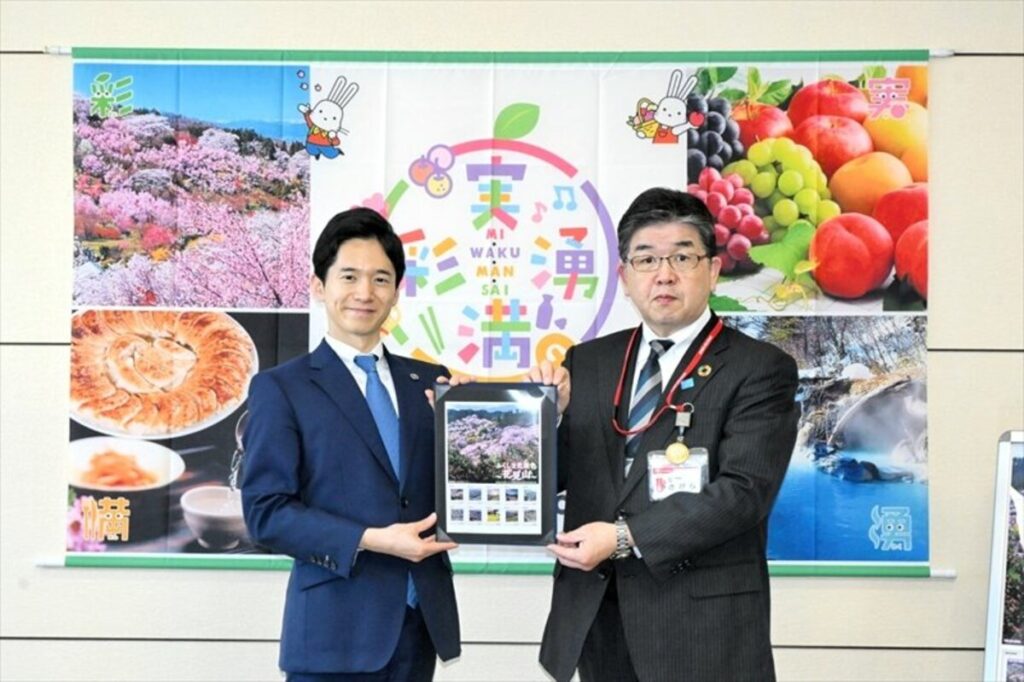 日本郵便が花見山切手販売　４月３日から「花と緑の郵便局」でも取り扱い | 福島民報デジタル