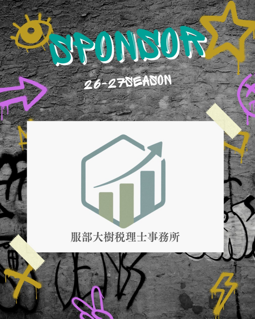 【千葉県八千代市】3×3プロバスケットボールチーム YACHIYO FLAGs、服部大樹税理士事務所とスポンサー契約を締結 〜地域密着型プロチームとして、企業とともに未来を創る〜 | 株式会社KoKoKaRaのプレスリリース 【千葉県八千代市】3x3プロバスケットボールチーム YACHIYO FLAGs、服部大樹税理士事務所とスポンサー契約を締結 〜地域密着型プロチームとして、企業とともに未来を創る〜 | 株式会社KoKoKaRaのプレスリリース