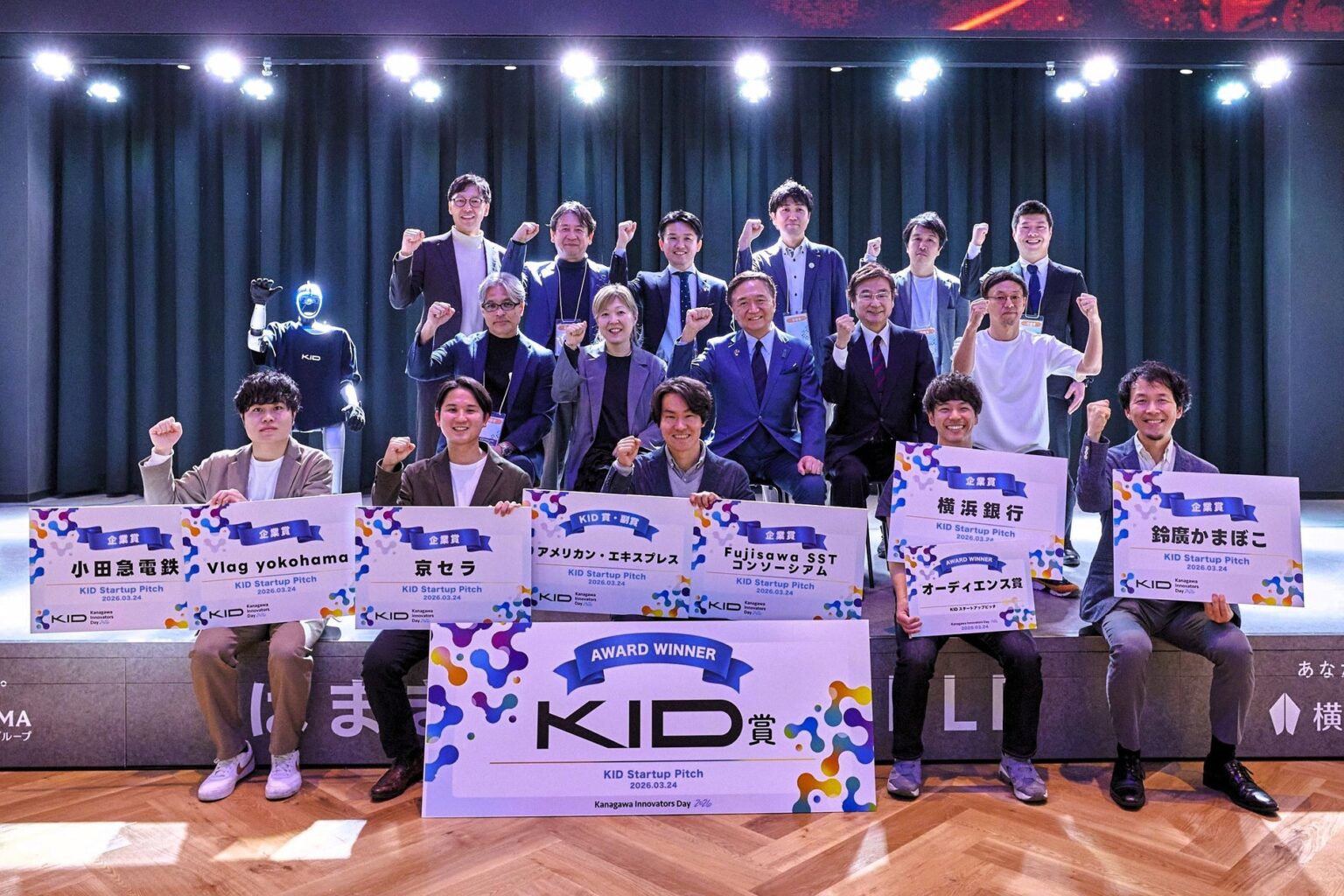 【 神奈川県 × eiicon＜開催報告＞ 】1,213名が来場！神奈川県内最大級のイノベーションサミット『Kanagawa Innovators Day 2026（KID2026）』閉幕。