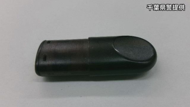 千葉県内での逮捕者は初 「ゾンビたばこ」を所持した疑いで松戸市の会社員の男(18)を逮捕 千葉県警(TBS NEWS DIG)|dメニューニュース(NTTドコモ) 千葉県内での逮捕者は初 「ゾンビたばこ」を所持した疑いで松戸市の会社員の男(18)を逮捕 千葉県警