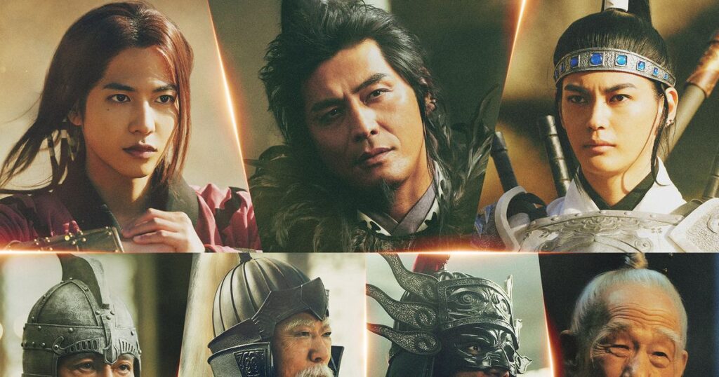 実写『キングダム』志尊淳が蒙恬、神尾楓珠が王賁、坂口憲二が桓騎役！追加キャスト7名発表＆新映像公開 - シネマトゥデイ
