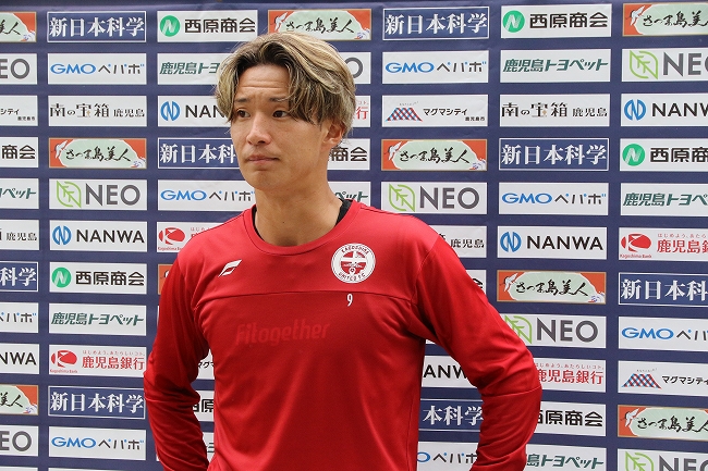 【《鹿児島ユナイテッドFC》トレーニング後会見コメント　有田 稜選手⚽️「もう１つクオリティを全て上げていきたい」】 : KAGOSHIMA SOCCER MAGAZINE“カゴサカ☆”