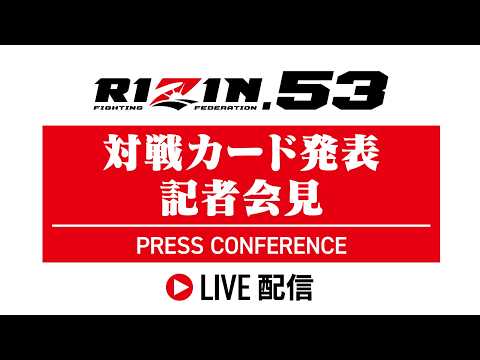 画像2: https://youtube.com/c/RIZINFIGHTINGFEDERATION youtube.com