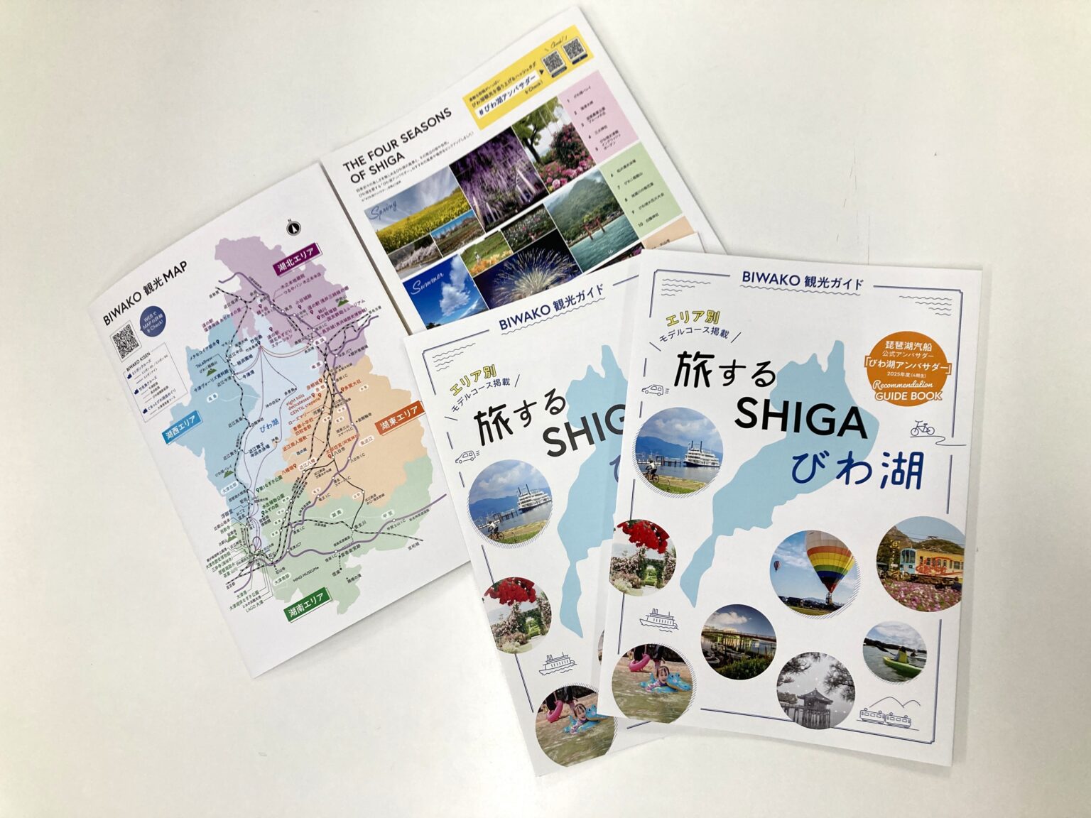 琵琶湖汽船公式「びわ湖アンバサダー」4期生がおすすめ!滋賀観光の魅力が1冊に!「BIWAKO観光ガイド」最新リーフレットが完成! | 琵琶湖汽船株式会社 琵琶湖汽船公式「びわ湖アンバサダー」4期生がおすすめ!滋賀観光の魅力が1冊に!「BIWAKO観光ガイド」最新リーフレットが完成! | 琵琶湖汽船株式会社