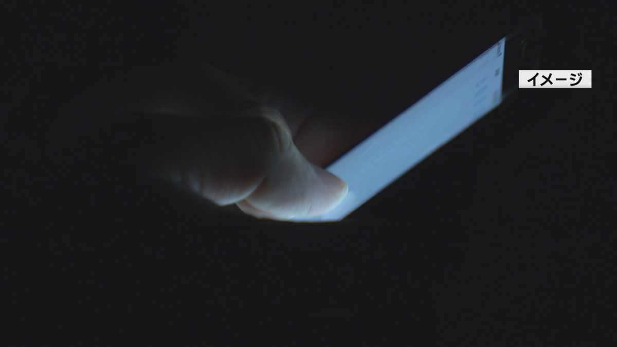 山形県でWhatsApp悪用と副業装う詐欺が発生 20代男性2人が合わせて約251万円の被害