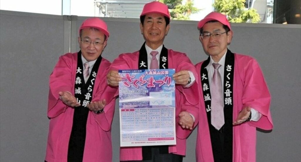 700本の桜堪能して 福島市の大森城山公園「さくらまつり」 28日から4月19日まで 夜は桜をライトアップ | 福島民報デジタル 700本の桜堪能して 福島市の大森城山公園「さくらまつり」 28日から4月19日まで 夜は桜をライトアップ | 福島民報デジタル