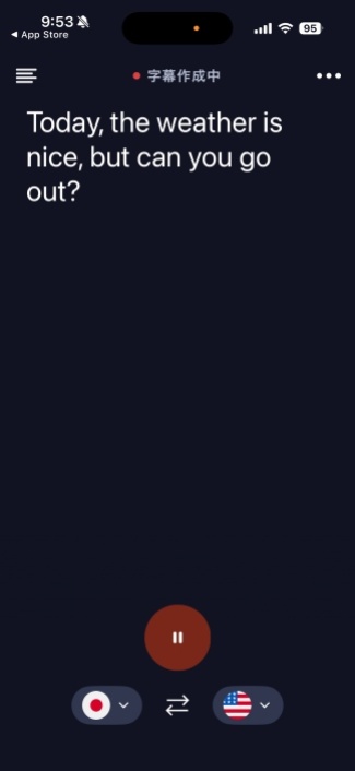 こちらは字幕作成機能。日本語で話した内容が英語のテキストとして表示される