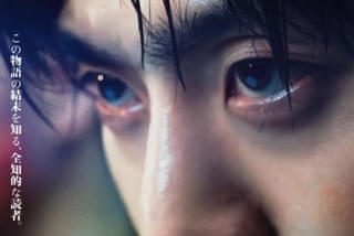 きたぞきたぞ!!みんな大好き“あのジャンル”の超進化系！の注目特集