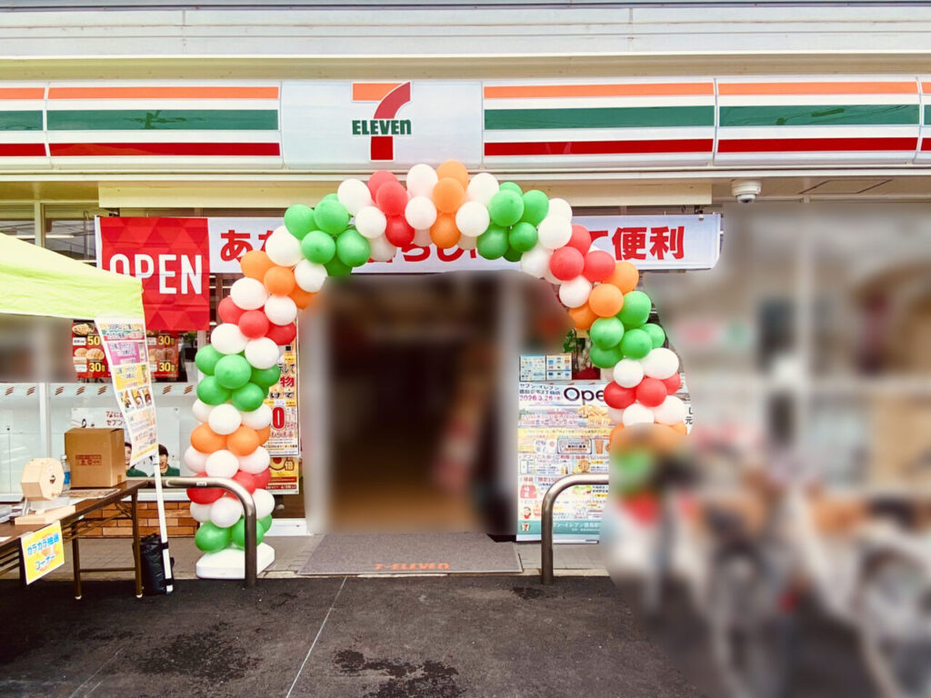 「セブンイレブン徳島安宅2丁目店」店舗外観。画像提供：「阿波國上櫻城主 篠原紫雲長房」様