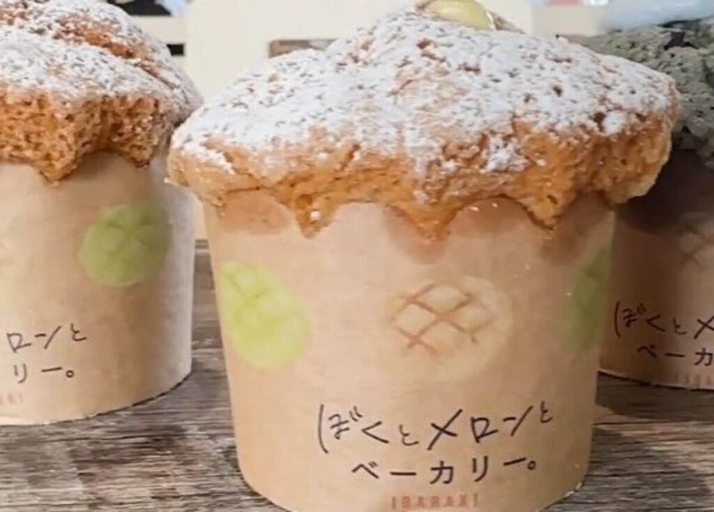 茨城県の道の駅で味わえる「ギネス認定」の衝撃メロンパン！「想像と全然違う形」「クリームぎっちり」 | LIMO | くらしとお金の経済メディア