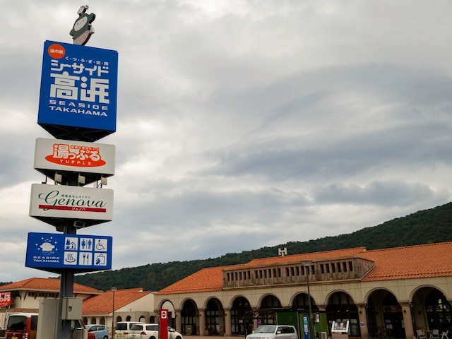 「海を眺めながら……」グルメが魅力的な“福井県の道の駅”ランキング1位が魅力的すぎる!【2026年調査】(All About NEWS)|dメニューニュース(NTTドコモ) 「海を眺めながら……」グルメが魅力的な“福井県の道の駅”ランキング1位が魅力的すぎる!【2026年調査】