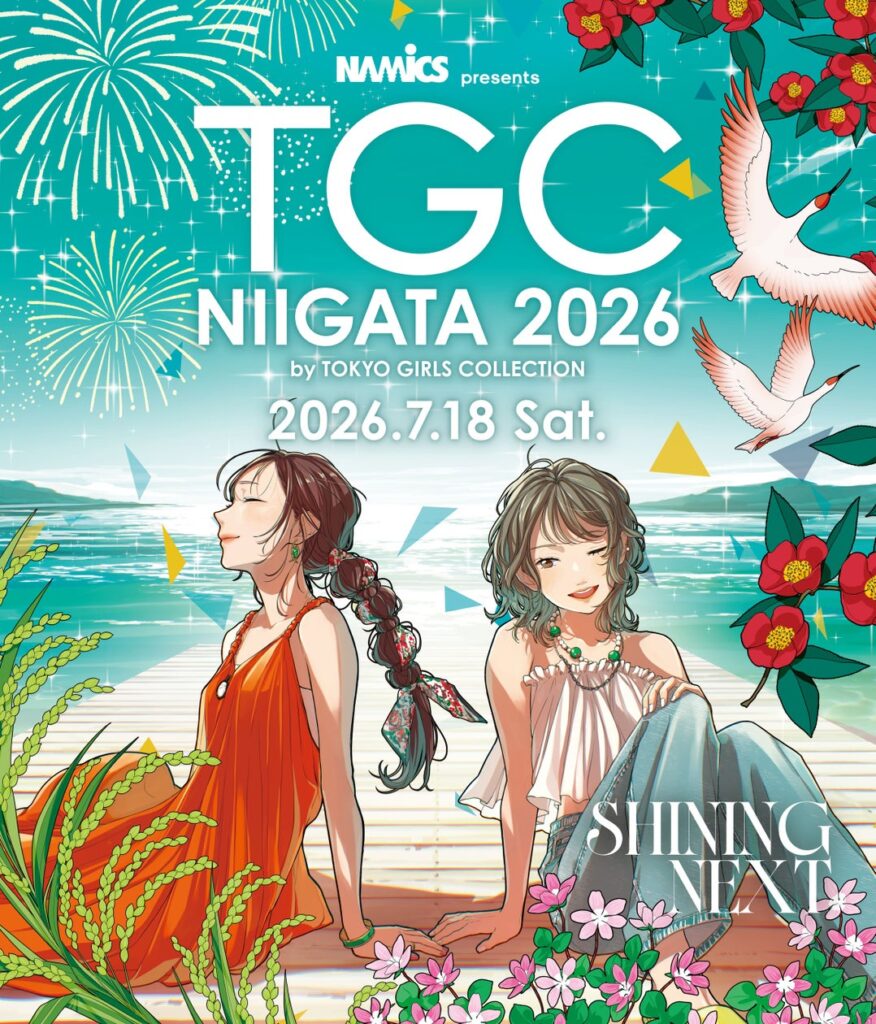 【TGC 新潟 2026】記者発表会に、多方面で活躍中の人気タレント村重杏奈が登壇！TGC 新潟 2026 〜 2026年7月18日（土）に朱鷺メッセ 新潟コンベンションセンターにて開催決定！