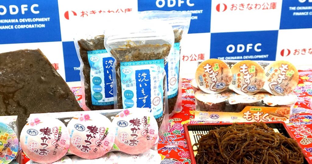 県産モズク、タイに輸出へ 沖縄フレッシュに公庫・海銀が協調融資 生産増へ工場新設 県産モズク、タイに輸出へ 沖縄フレッシュに公庫・海銀が協調融資 生産増へ工場新設