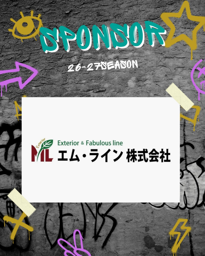 【千葉県八千代市】3×3プロバスケットボールチーム YACHIYO FLAGs、エム・ライン株式会社とスポンサー契約を締結 〜地域密着型プロチームとして、企業とともに未来を創る〜 | 株式会社KoKoKaRaのプレスリリース 【千葉県八千代市】3x3プロバスケットボールチーム YACHIYO FLAGs、エム・ライン株式会社とスポンサー契約を締結 〜地域密着型プロチームとして、企業とともに未来を創る〜 | 株式会社KoKoKaRaのプレスリリース