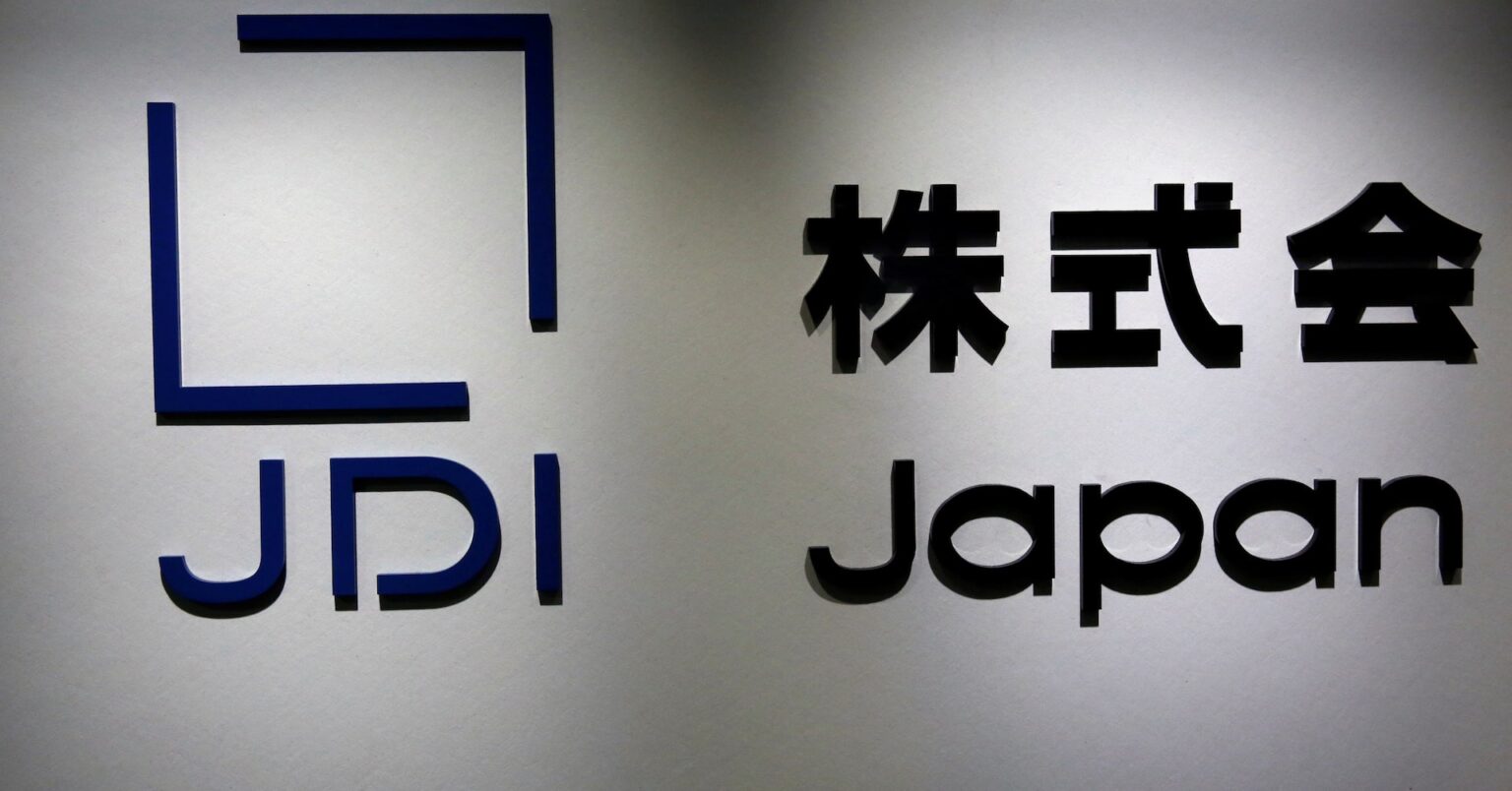 ＪＤＩ、鳥取工場を地元企業に譲渡　資産効率の適正化図る | ロイター