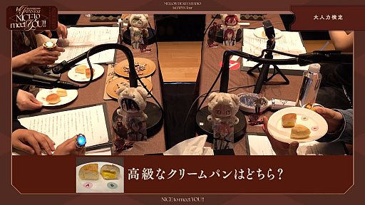 画像ギャラリー No.003のサムネイル画像 / ［インタビュー］広島県・宮島で白熱の公開収録！　「MELLOW DEAR US」ラジオ 1st JAPAN Tour 第7回。キャストが語る“魅力”と“お約束”