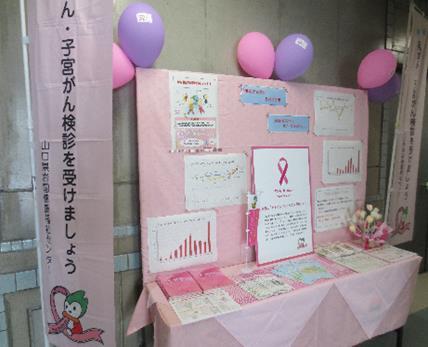 岩国② 岩国の画像2