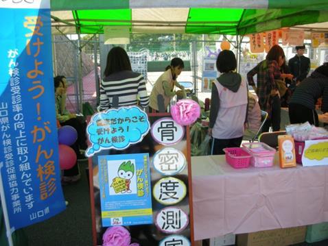 周南① 周南の画像1