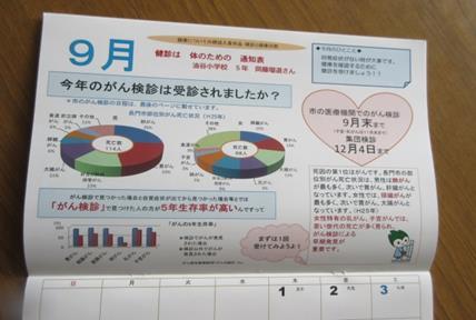 長門① 長門の画像2