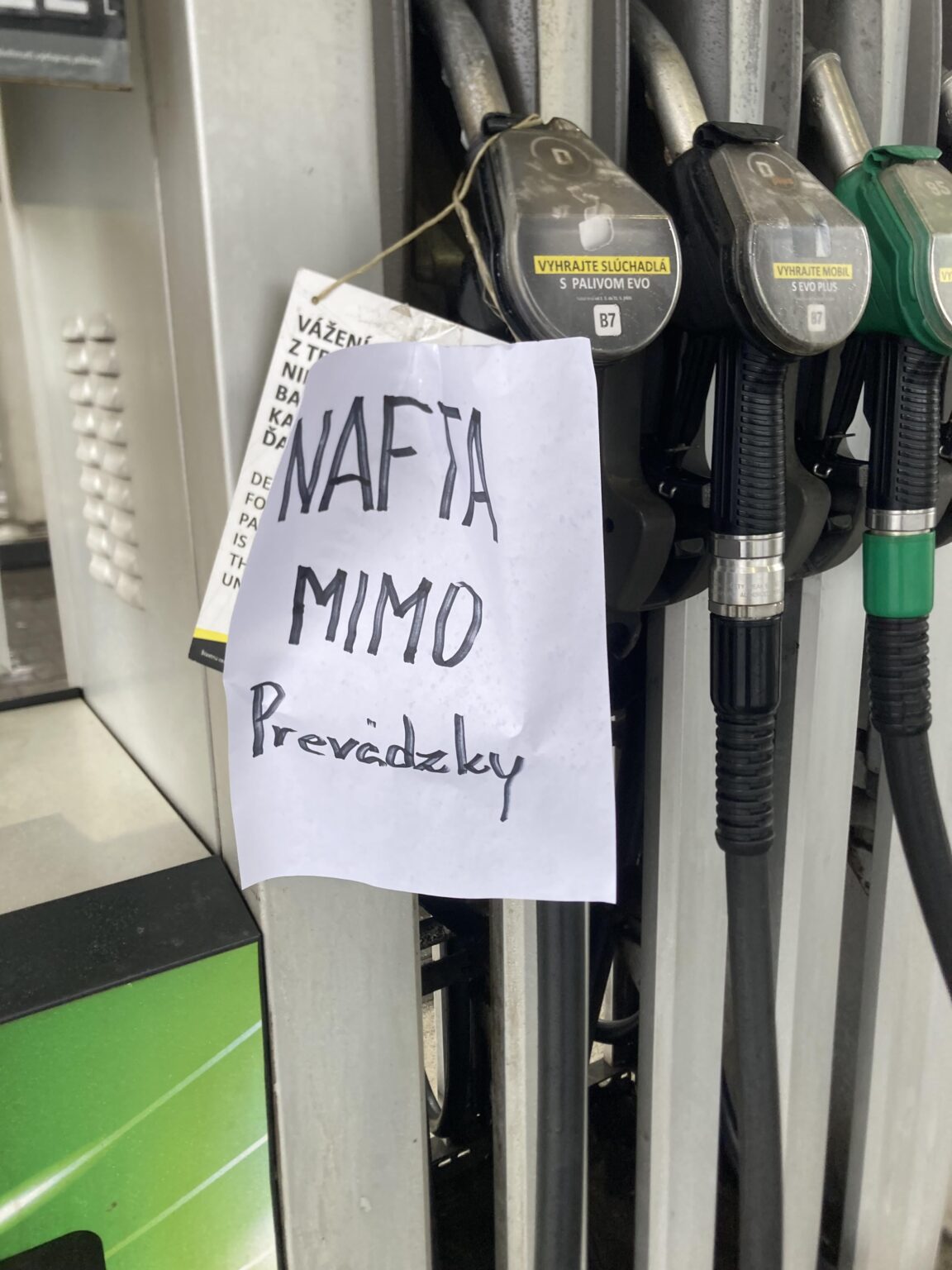 ありがとうロボ