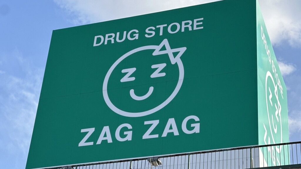 公正取引員会がザグザグに警告　納入業者に無償で陳列作業させる　岡山 | KSBニュース | KSB瀬戸内海放送