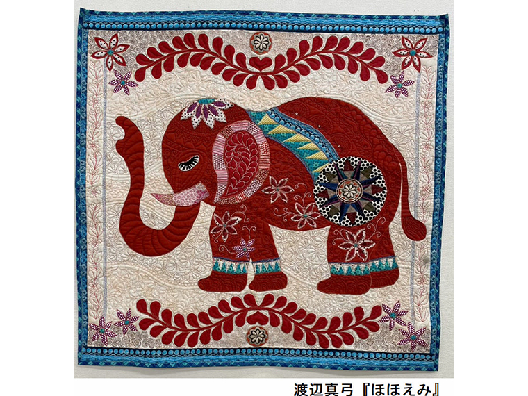 【つなぐ ひろがる ミシンキルトの共演】「本宮市ふれあい美術館」に国内外のコンテストで入賞したミシンキルト約100点を展示 - 日刊CJ Monmo Web｜グルメ・イベント・おでかけ…福島県の街ネタをご紹介｜