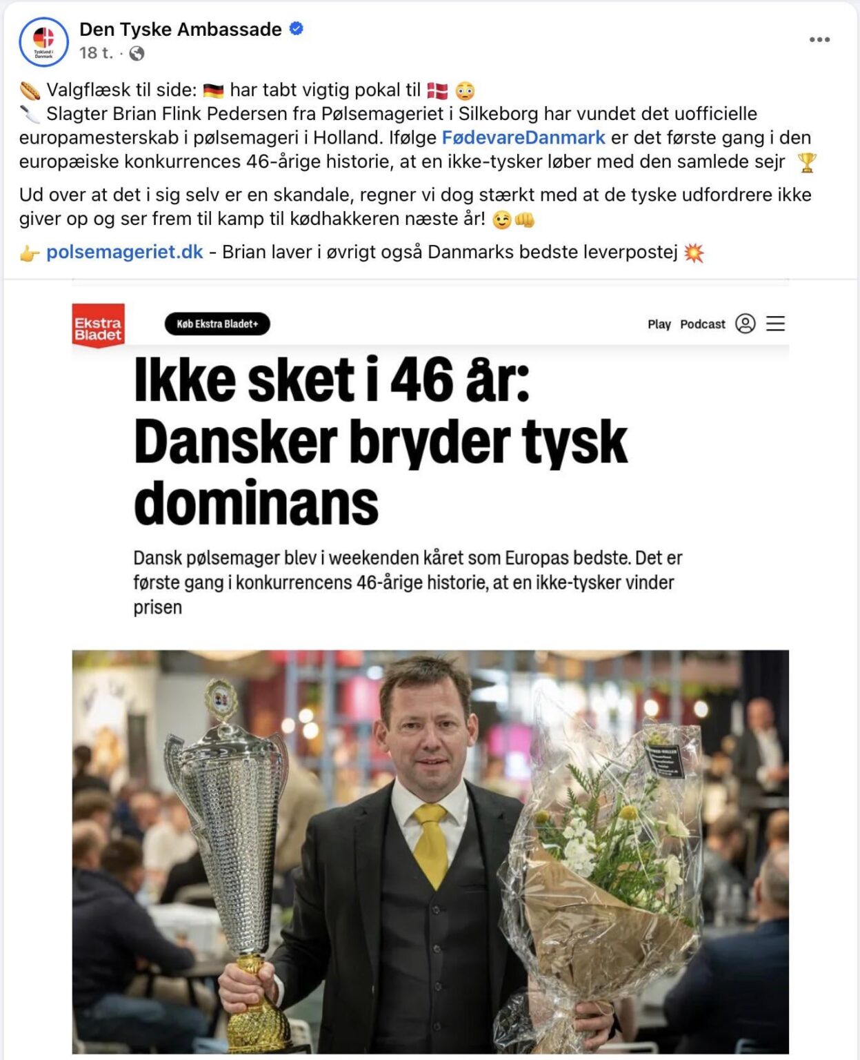 ドイツ人は負けを認めた！