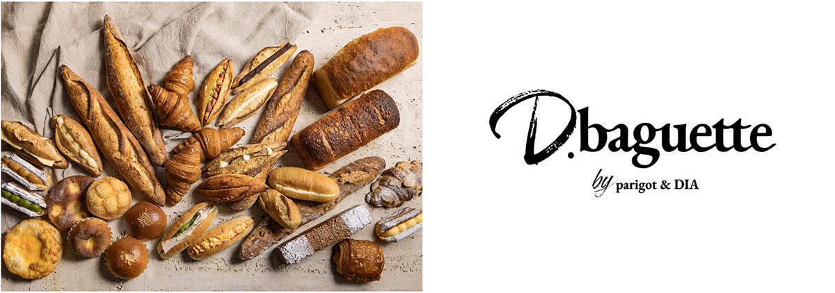 D.baguette by parigot & DIA（ディー バゲット バイ パリゴ＆ダイヤ