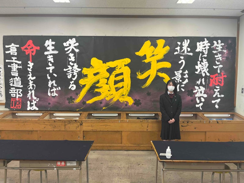 26年3月18日(水)放送 福岡県立小倉工業高等学校 - RKB毎日放送