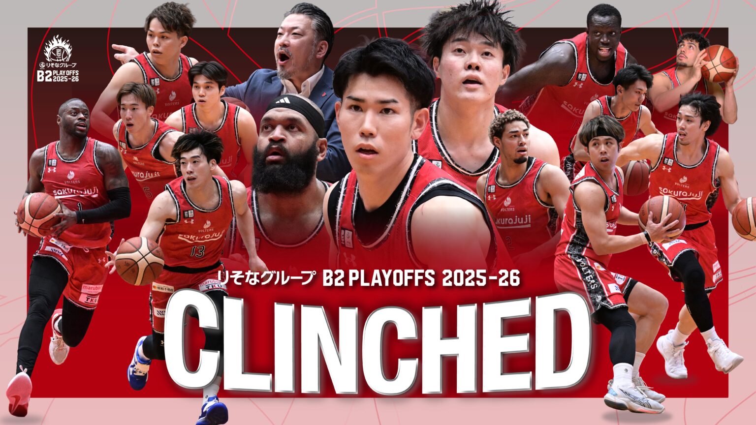 りそなグループ B2 PLAYOFFS 2025-26 進出決定のお知らせ りそなグループ B2 PLAYOFFS 2025-26 進出決定のお知らせ