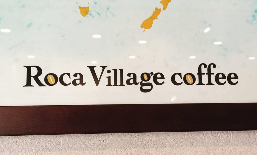 【開店】コーヒー専門店のRoca Village coffeeがオープンしたよ | ジモシル宮崎