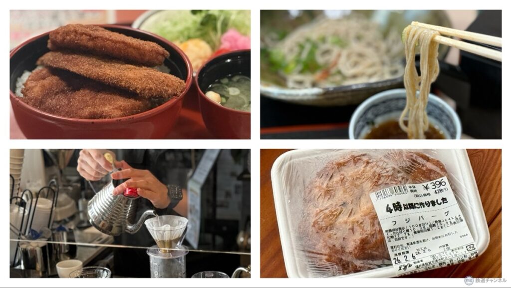 【敦賀駅前編】北陸新幹線で行く福井・若狭のグルメ旅! 伝説のソースカツ丼に「フジバーグ」、日本チャンピオンが淹れるコーヒーまでレポート | 旅とおでかけ 鉄道チャンネル 【敦賀駅前編】北陸新幹線で行く福井・若狭のグルメ旅! 伝説のソースカツ丼に「フジバーグ」、日本チャンピオンが淹れるコーヒーまでレポート | 旅とおでかけ 鉄道チャンネル