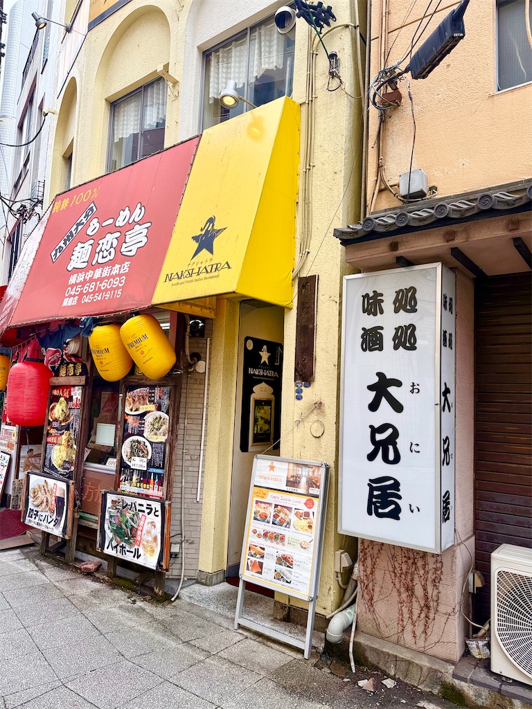 f:id:yokohamamiuken:20260227085644j:image f:id:yokohamamiuken:20260227085644j:image