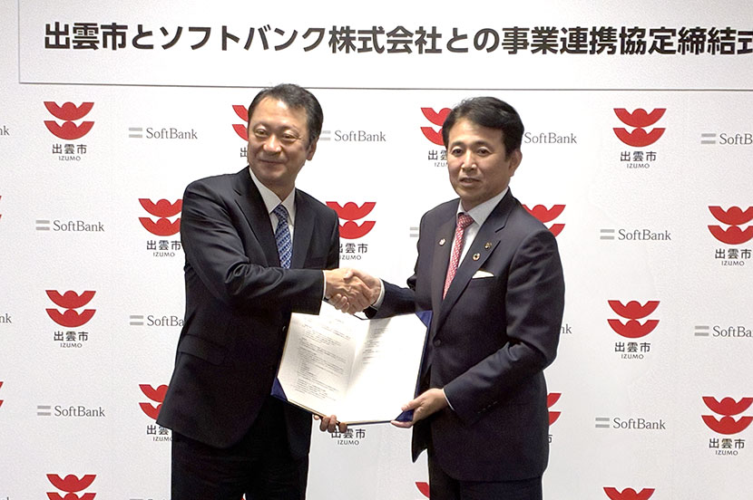 20年、30年先を見据えたパートナーシップで地域課題解決を。島根県出雲市と事業連携協定を締結