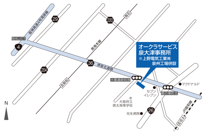 オークラサービス/事業拡大で大阪府泉大津市に事務所開設 20260302okura - オークラサービス/事業拡大で大阪府泉大津市に事務所開設
