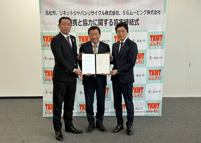 20260302sgmoving - SGムービングほか／使用済み家電の回収サービスで高松市と連携協定