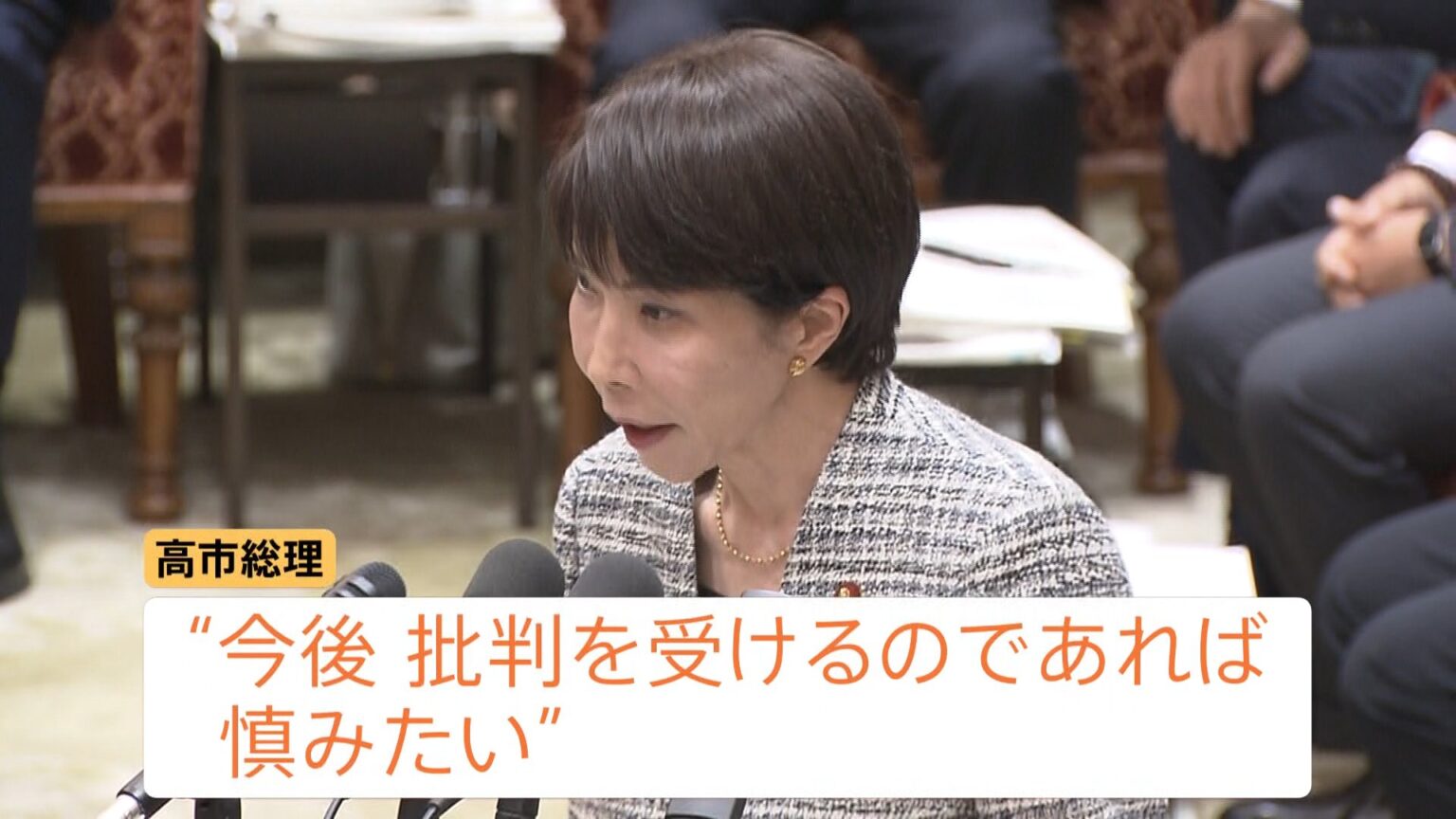 カタログギフト配布めぐり高市総理「今後、批判を受けるのであれば慎みたい」 イラン攻撃の一報後、石川県へ出張“問題ない”(TBS NEWS DIG Powered by JNN) カタログギフト配布めぐり高市総理「今後、批判を受けるのであれば慎みたい」 イラン攻撃の一報後、石川県へ出張“問題ない”(TBS NEWS DIG Powered by JNN)