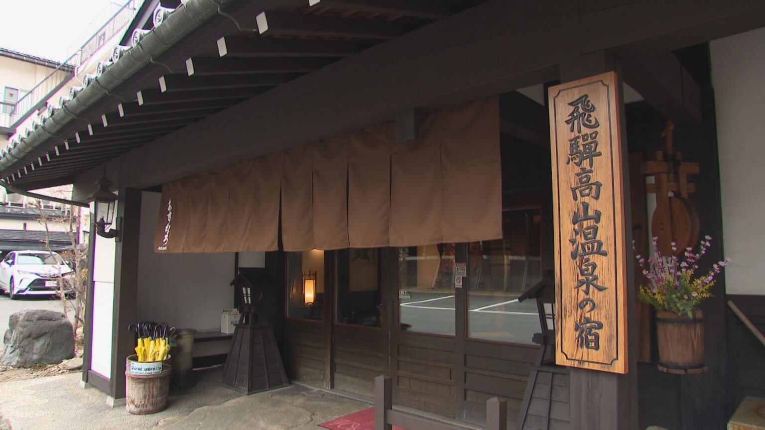 岐阜・高山市が“居心地の良い”世界の都市10選に 宿泊客の満足度ほぼ満点の旅館は何をしている?「Booking.com」に聞く “当たり前”のことが海外の旅行者には“おもてなし”に（CBCテレビ） - Yahoo!ニュース