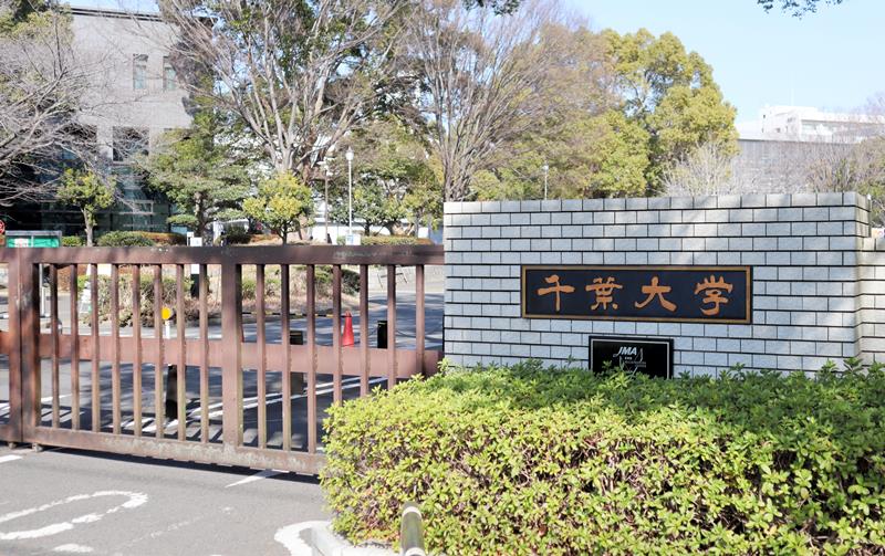 【独自】ゼミ教授が長期不在、指導不十分なまま卒論執筆 学生らが大学の対応疑問視 千葉大「重く受け止めている」【ちば特 千葉日報特報部】（千葉日報オンライン） - Yahoo!ニュース