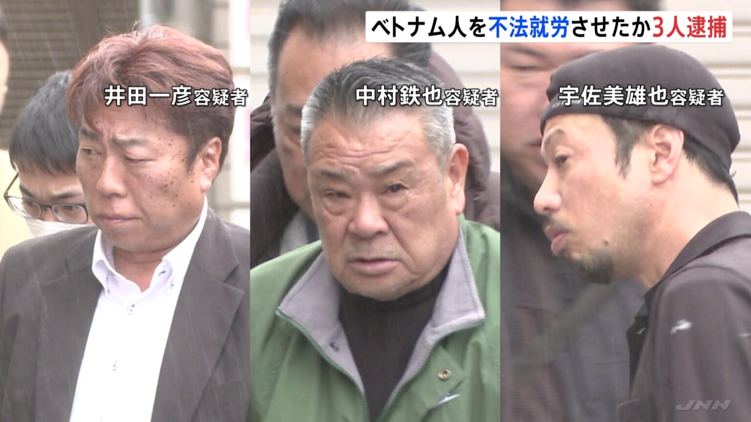 在留期限が切れたベトナム国籍の男らを静岡県の金属加工工場で違法に働かせていたか　人材派遣会社の社長ら3人を逮捕　容疑認める　警視庁（TBS NEWS DIG Powered by JNN）