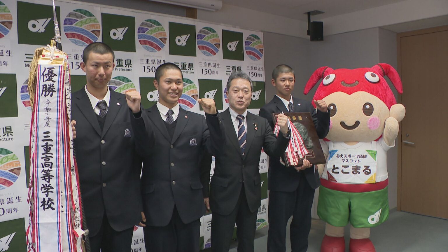 センバツ出場の三重高校が知事を表敬訪問 「一戦必勝で優勝を目指す」（CBCテレビ） - Yahoo!ニュース