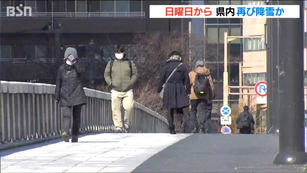 新潟県内 春めく陽気も週末以降は再び広い範囲で雪か　（ＢＳＮ新潟放送） - Yahoo!ニュース