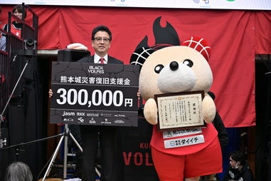 BLACK VOLFES 活動報告「熊本城災害復旧支援金」を大西一史熊本市長へ贈呈 | 熊本ヴォルターズ