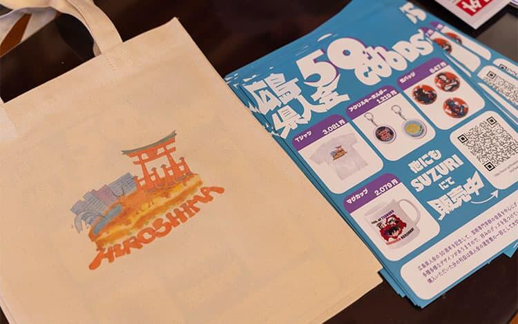 交流の様子 写真