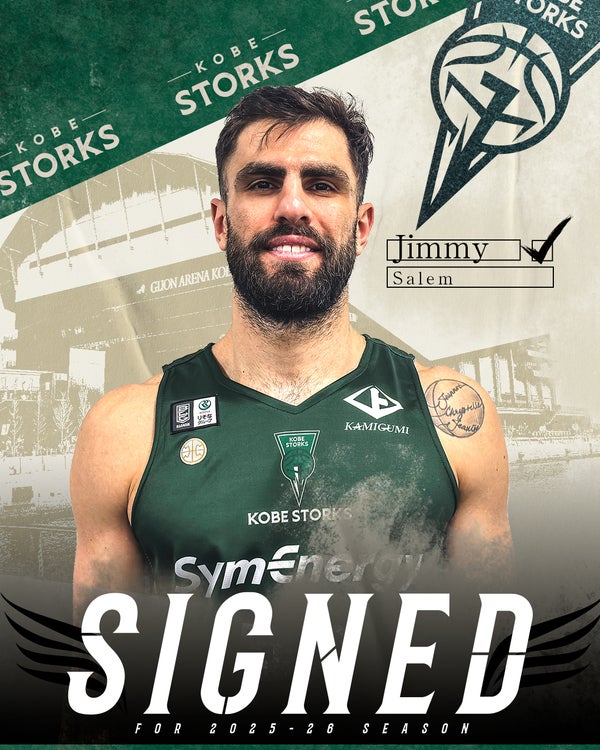 ジミー・セーレム選手 契約締結のお知らせ | 神戸ストークス