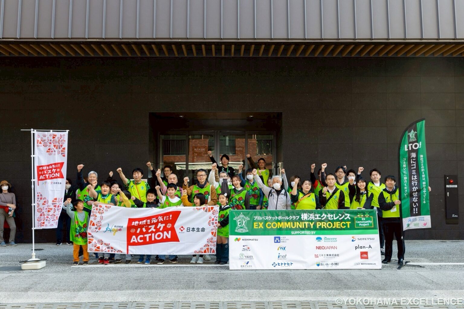 LEADS TO THE OCEAN ～ 海につづくプロジェクト ～ Supported by 西松建設 表彰式開催のお知らせ