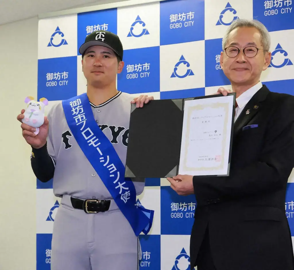 巨人　泉口友汰 地元・和歌山県御坊市のシティプロモーション大使就任「とても光栄な役割」 - スポニチ Sponichi Annex 野球